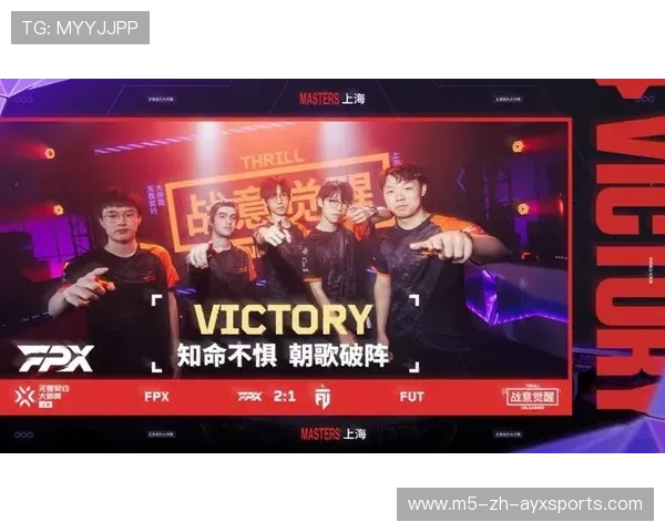 FPX年轻选手表现抢眼，fpx年纪