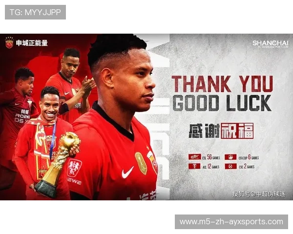 中超压哨大战，河南队逆转深圳逃离降级区，中超河南队官宣三人加盟